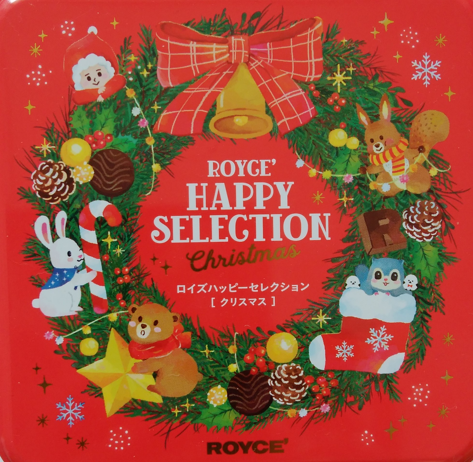 北海道のロイズのクリスマス限定商品とは？