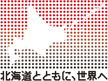 北海道コンサドーレ札幌のカッコイイアパレルを見たかい？